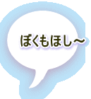 �ڂ����ق��`